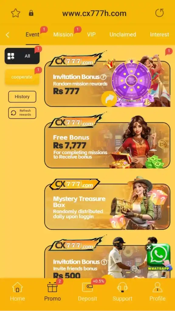CX777 Game